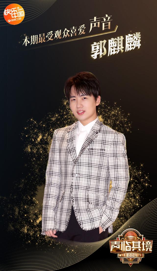 明星戴透明口罩录节目,张韶涵,胡海泉,李汶翰集体复工