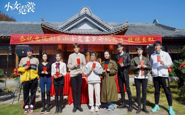 毕雯珺《小女霓裳》剧照曝光!颜值超高引期待,网友:女配更帅