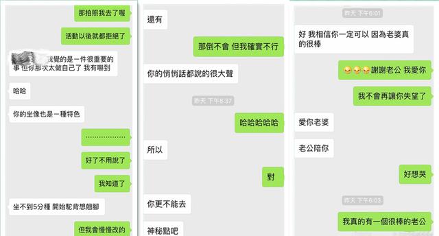 周扬青曝光聊天记录:罗志祥担心周扬青穿着暴露,不让她参加综艺