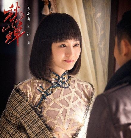 秋蝉定档五四任嘉伦穿军装跨时空吸粉