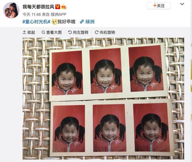 王一博,郎朗,岳云鹏,宋祖儿,杨钰莹等,晒童年照庆六一儿童节