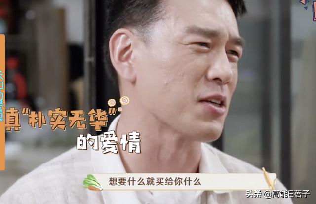 人间富贵竹 王耀庆 承包所有人的笑点 芒果tv专栏