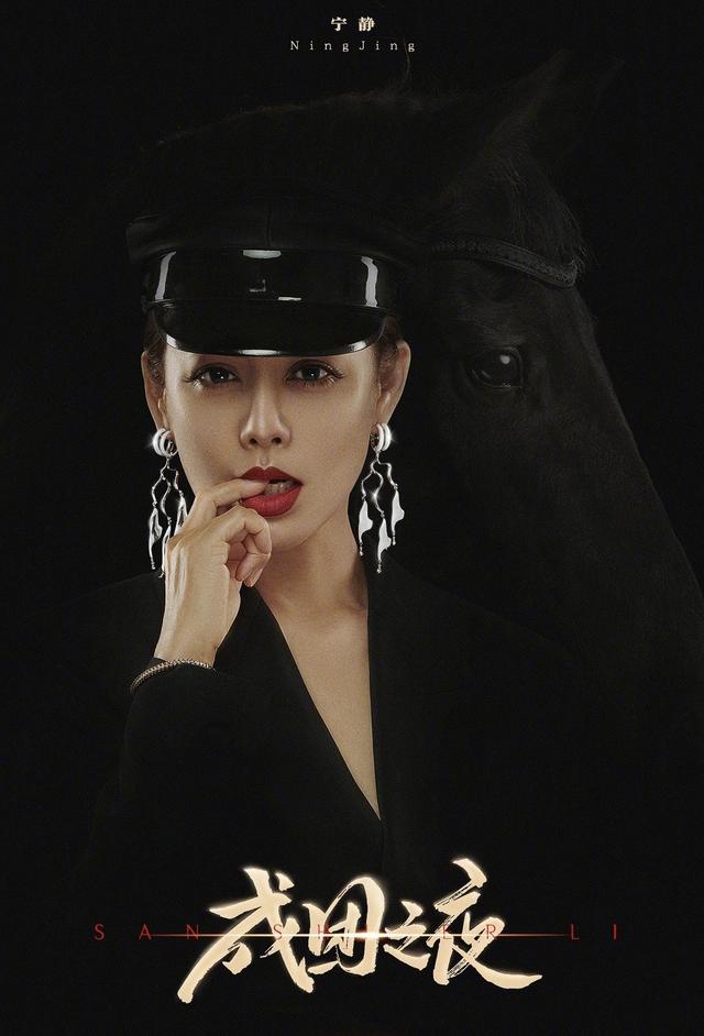 宁静成团夜直言不想干,理由很绝!张雨绮再征婚?