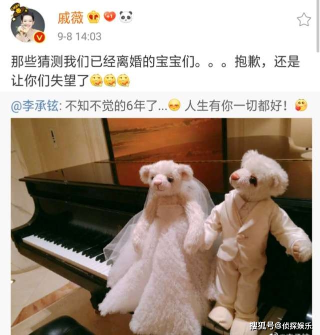 李承铉在个人社交平台发文庆祝与老婆戚薇结婚六周年纪念日,还甜蜜