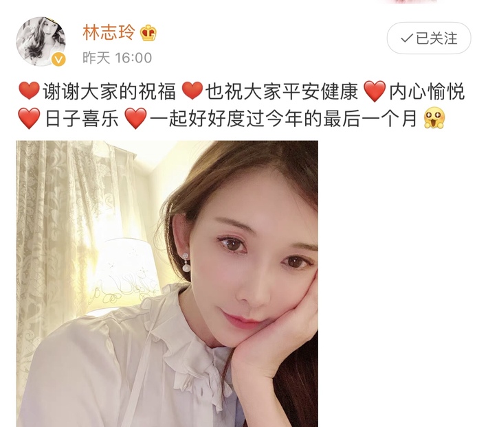 46岁林志玲晒自拍庆生,美丽动人不见老,婚姻的功劳?