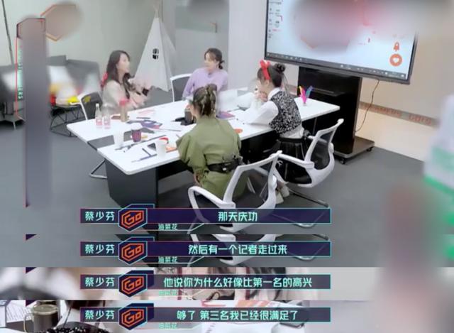 蔡少芬自曝被妈妈安排选美 童年不幸铸就了自己 芒果tv专栏