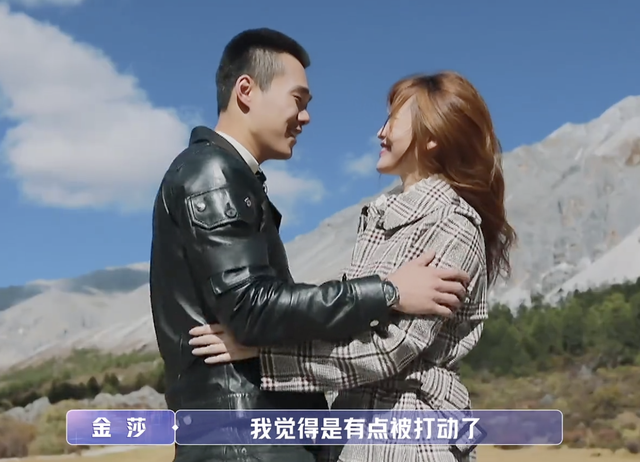 金莎和耿斯汉继续约会后变冷漠,称"感觉不太对",金爸表情抢镜