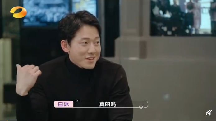白冰约会对象是配音大神李元韬,网友:可算有个年龄长相都不错的了