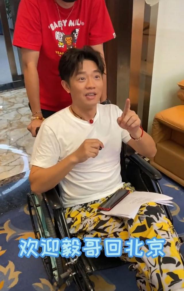 凤凰传奇曾毅腿伤坐轮椅 仍坚持陪玲花工作 芒果tv专栏